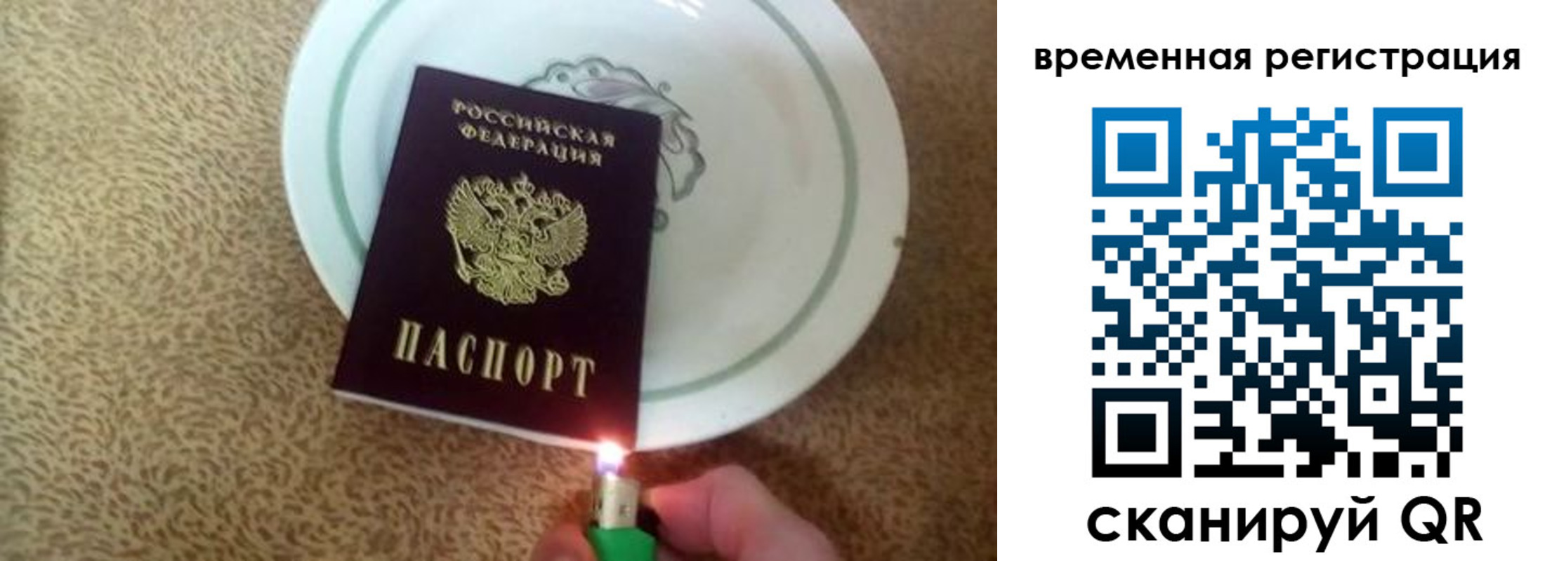 регистрация для дет. сада в Мордовии